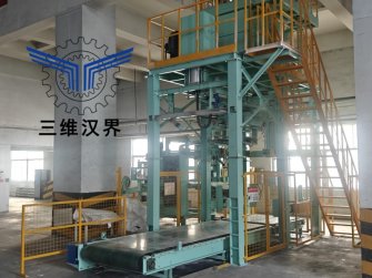 我司全自動(dòng)噸袋包裝機(jī)助力內(nèi)蒙古一化工企業(yè)生產(chǎn)線(xiàn)升級(jí)改造，降本增效明顯